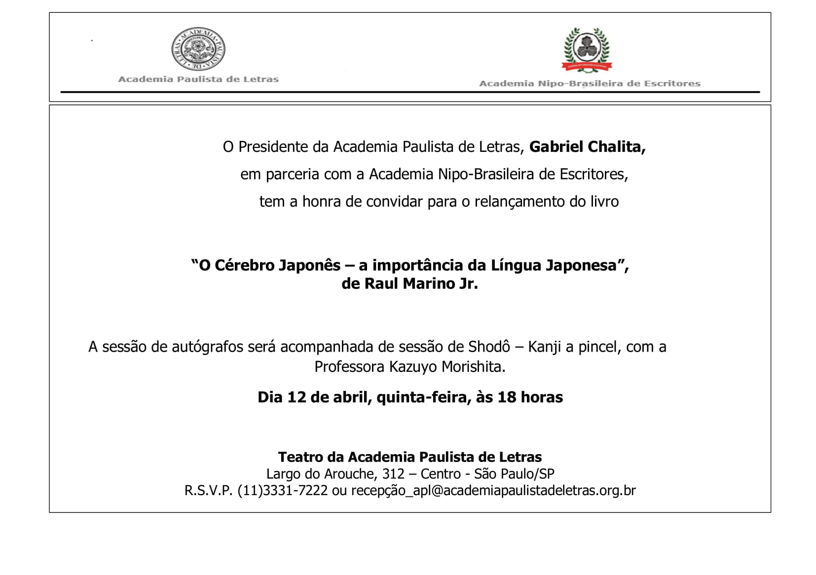 convite o cerebro japones de91f