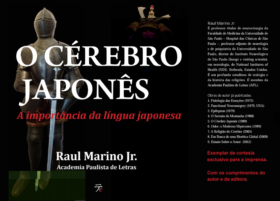 o cerebro japones a6e7f